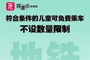 意媒：意甲、法甲多队将与黄潜&加拉塔萨雷竞争免签塞德里克